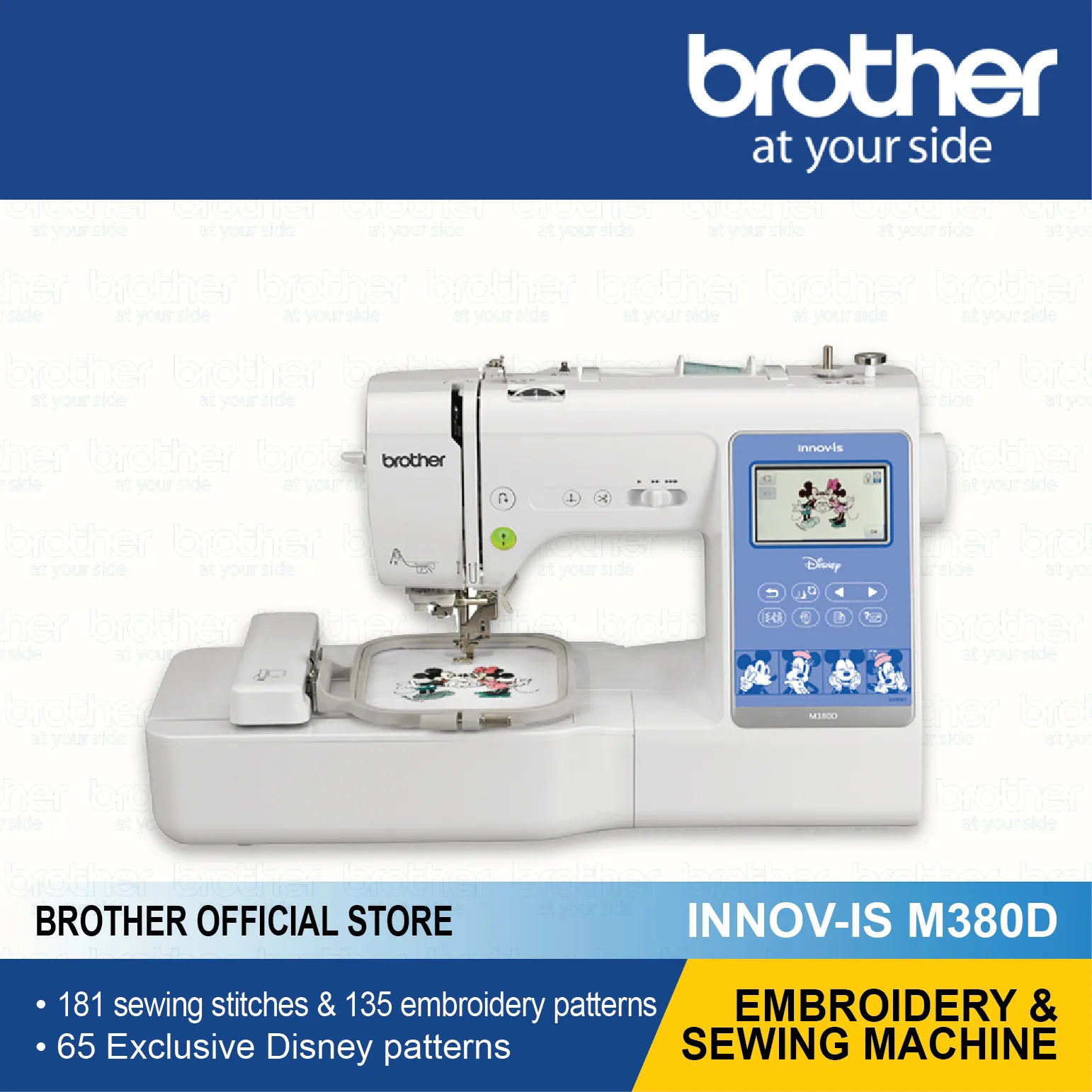 M380D - embroidery & sewing machine