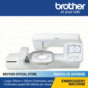 NV880E - embroidery machine