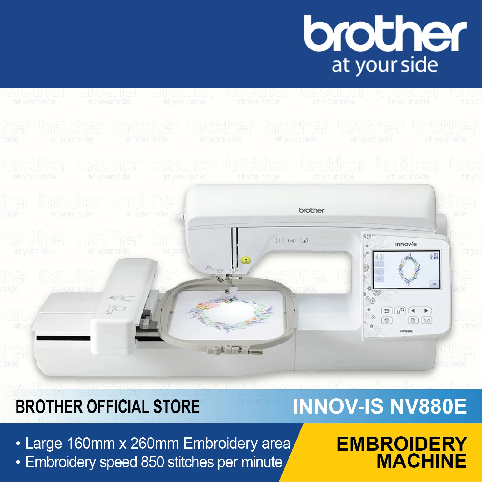 NV880E - embroidery machine