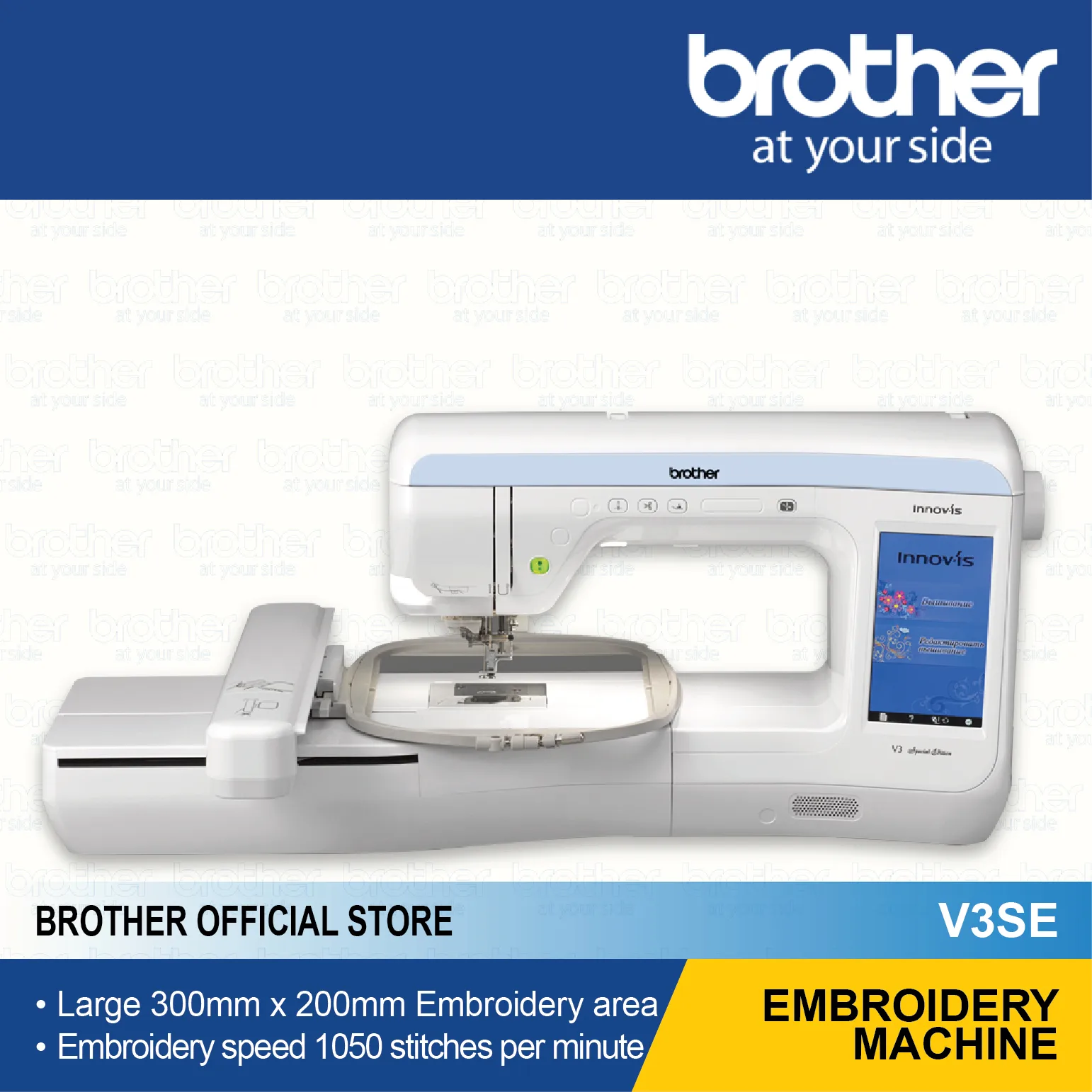 V3SE - embroidery machine